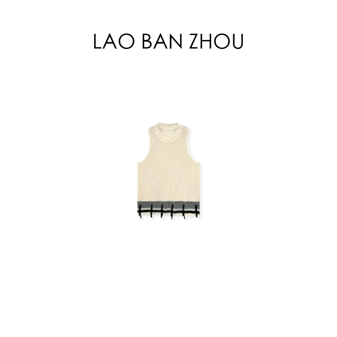 【老板周】法式气质 夏季圆领撞色下摆流苏镂空针织马夹