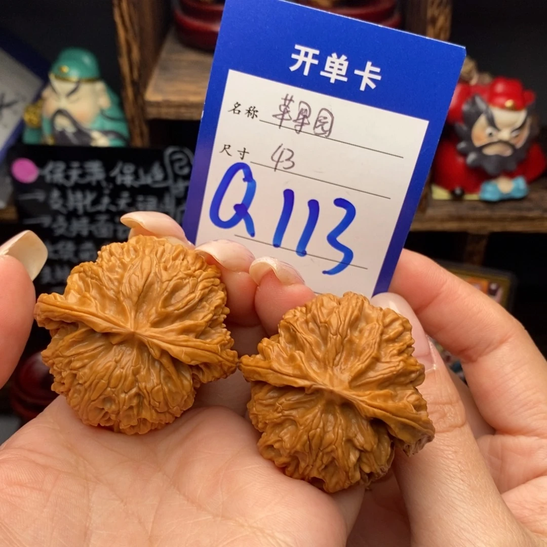 文玩核桃吊坠43苹果园