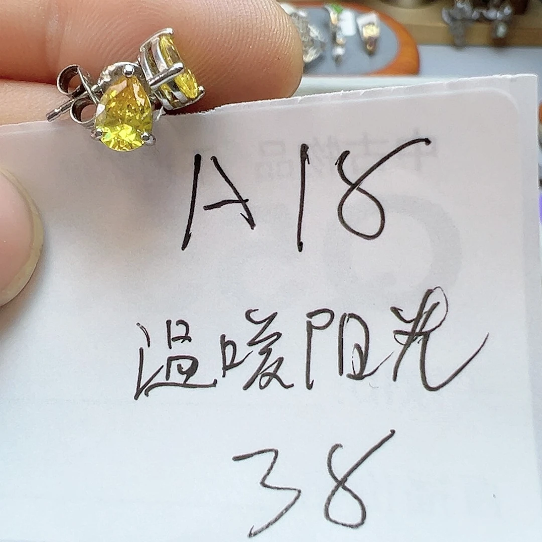 铜合金925银锆石?****?