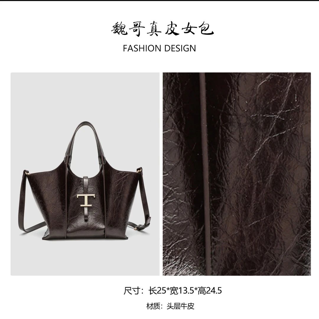 GELANNI爆裂油蜡大T扣子母托特包