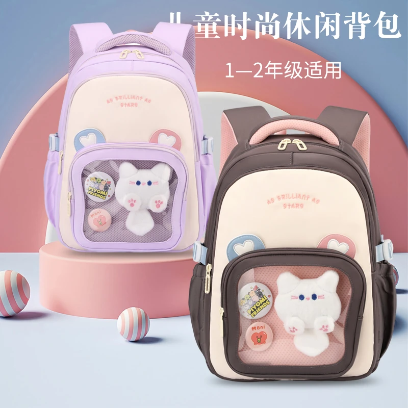 韩版小学生书包一二年级男女孩时尚休闲背包超轻大容量儿童双肩包