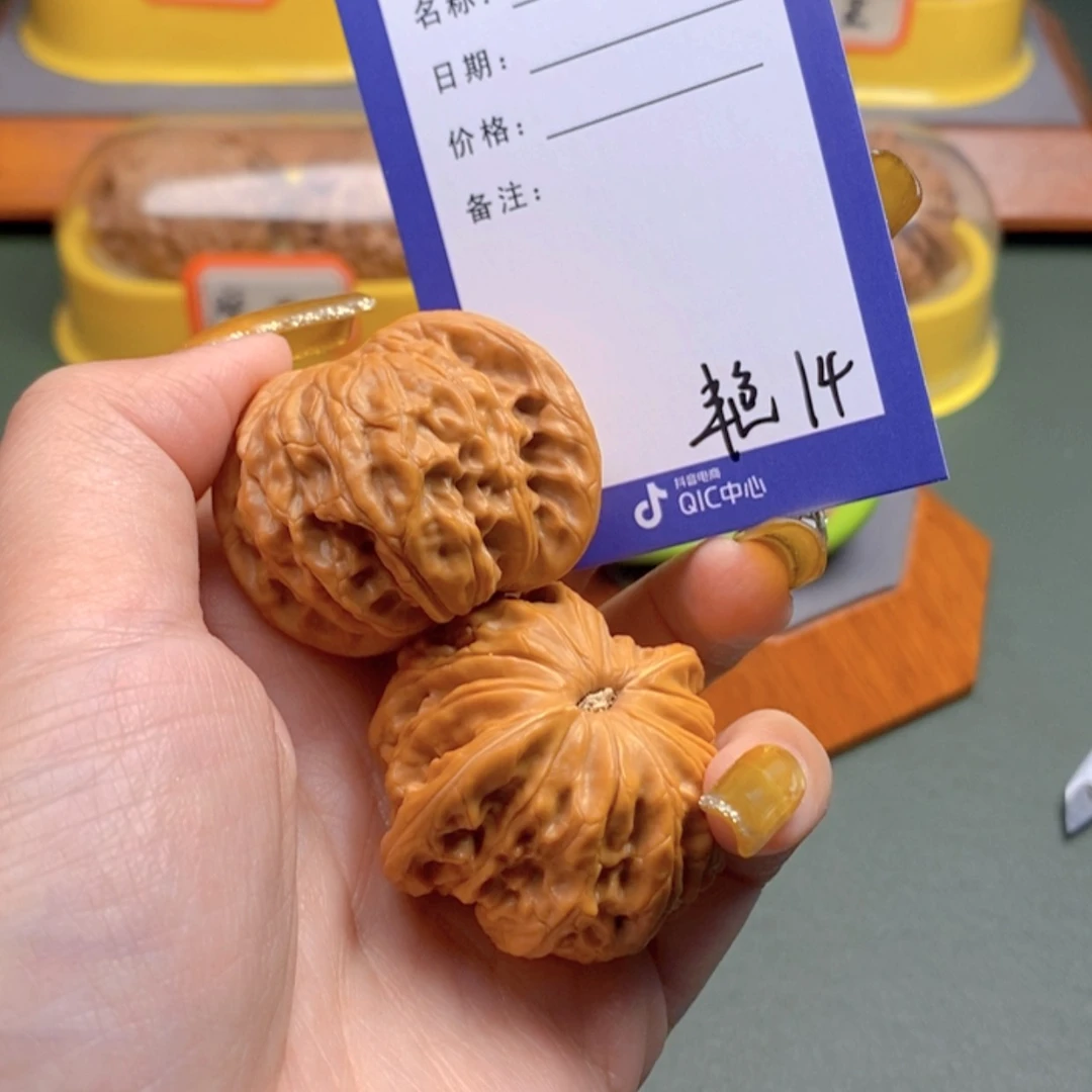 【闪购商品】文玩核桃把件F****7文玩14