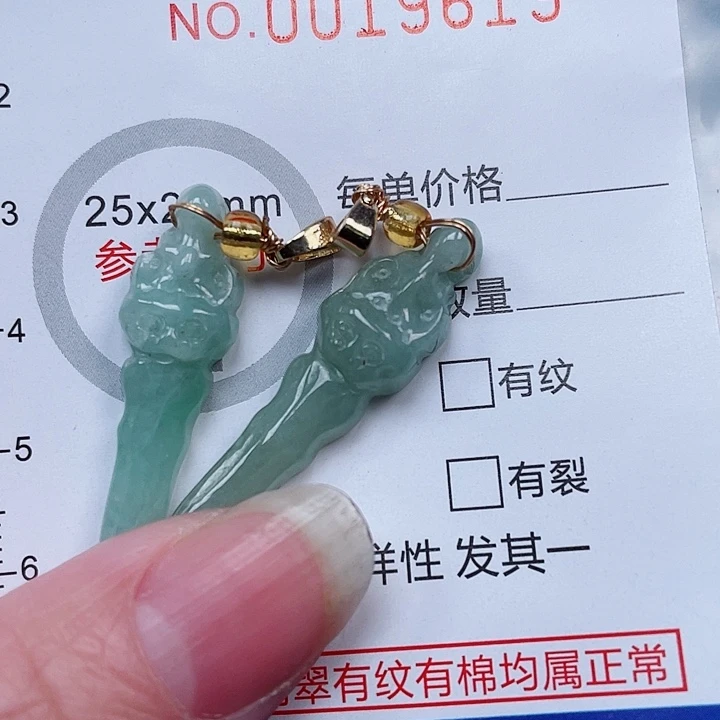 翡翠未镶嵌吊坠(不含链)