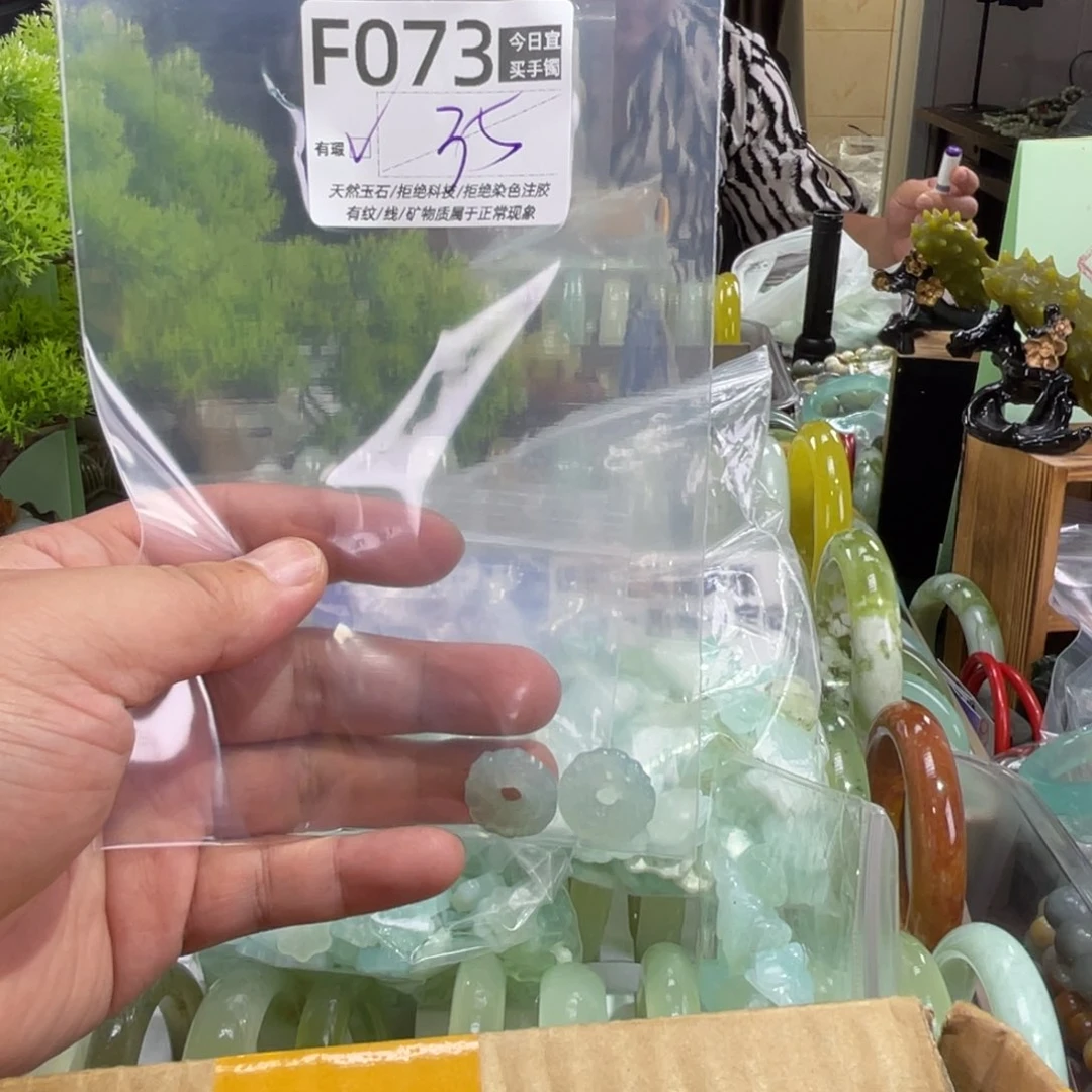 默***赫蛇纹石玉未镶嵌手镯