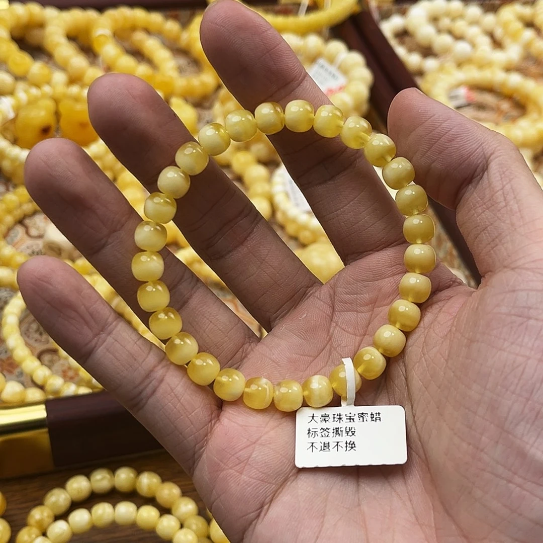 蜜蜡未镶嵌手串聚宝盆7.5mm