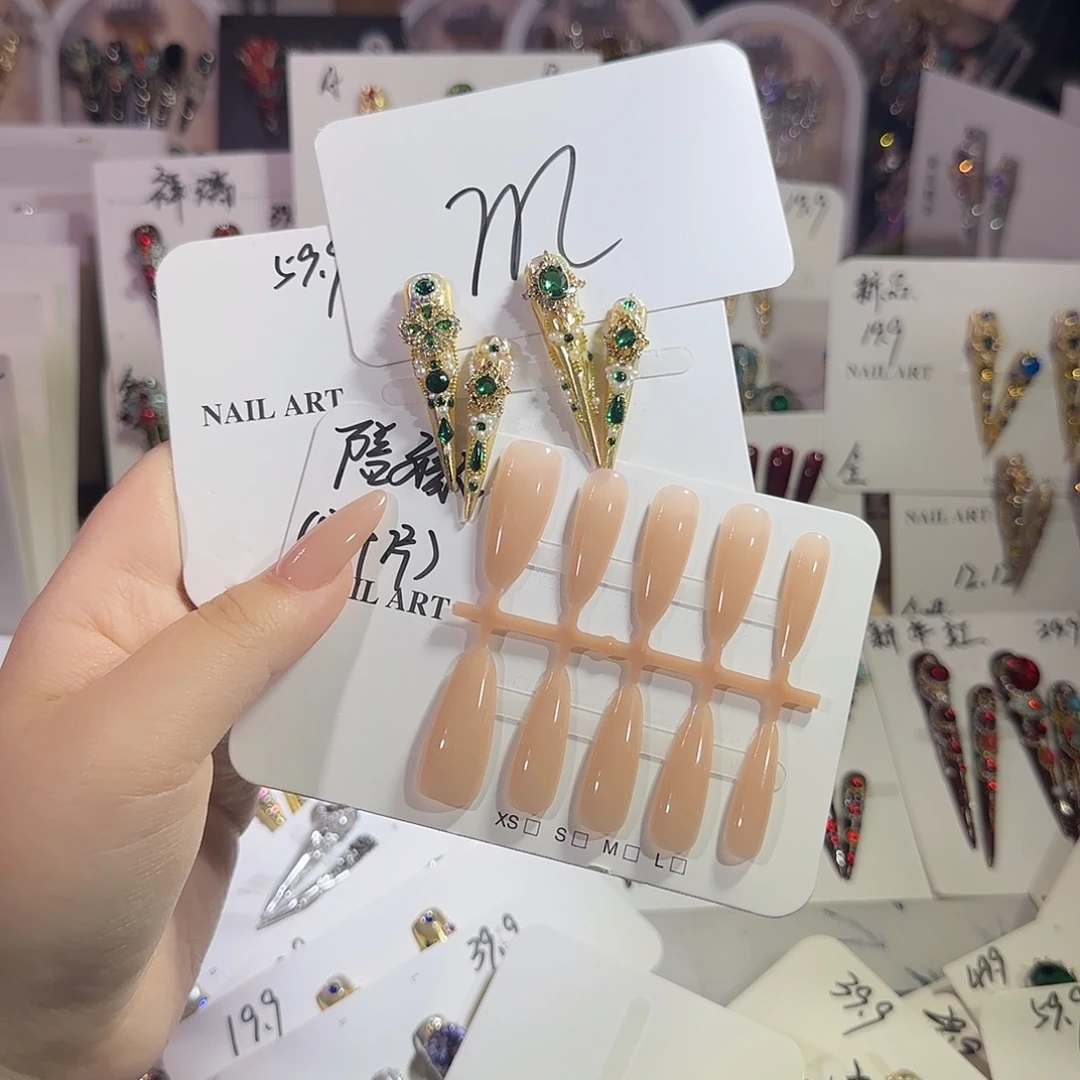 高定穿戴甲甲甲甲