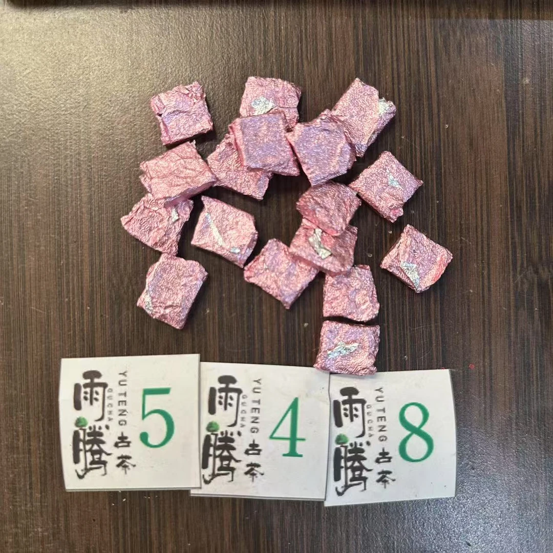 雨腾古茶  G安膏“只上一次“ZQ 体”茶膏100g/袋 熟茶膏