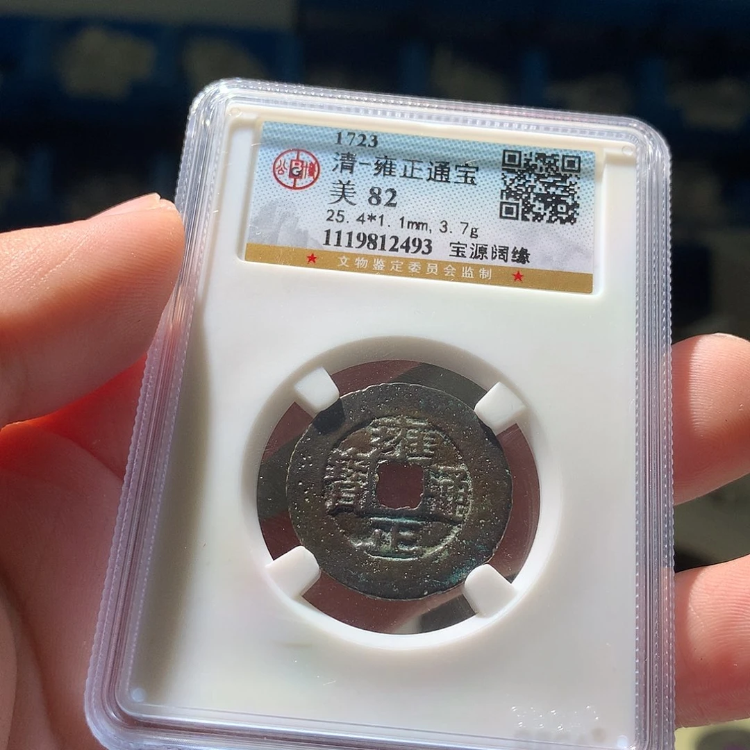 金属QY。钱钱钱钱钱2493