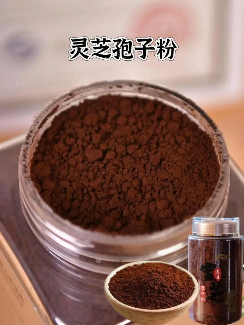 林芝 、孢 、子 赶集现收