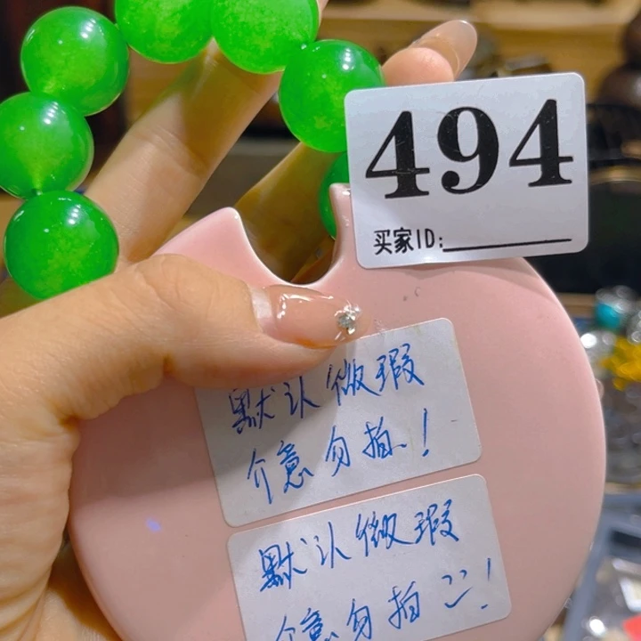 木***录陶瓷陶瓷茶杯餐具盖494