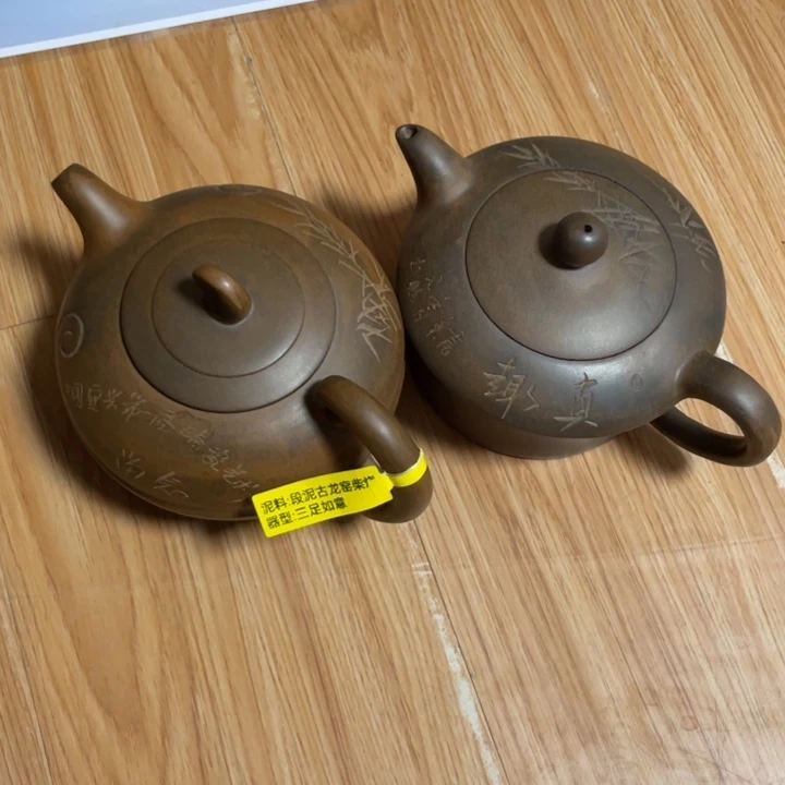 湾***缘茶壶紫砂宜兴紫砂壶