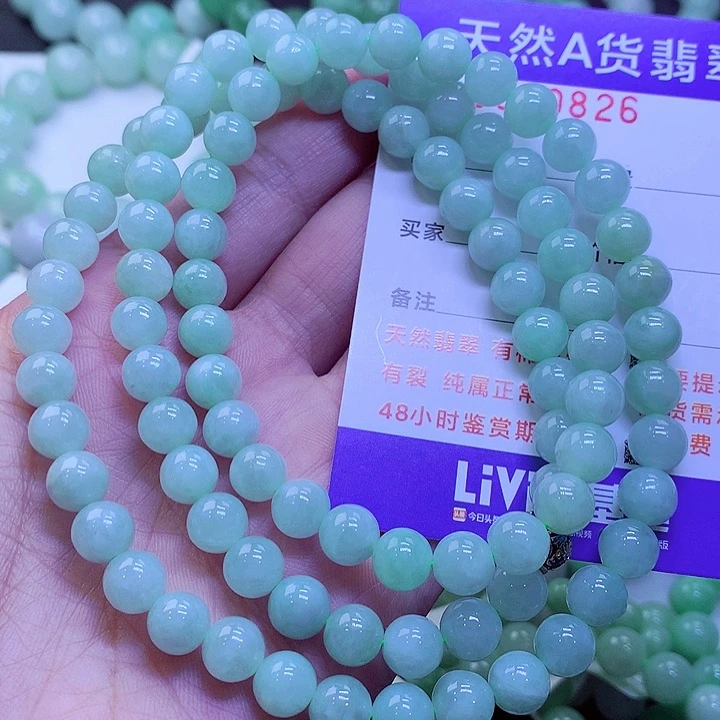 【闪购商品】翡翠未镶嵌毛衣链一**陈