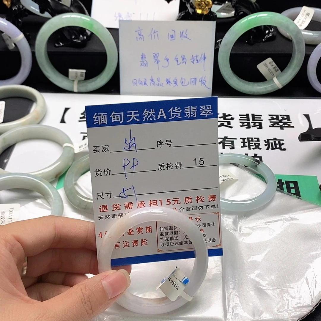 出***仙翡翠未镶嵌手镯翡翠手镯