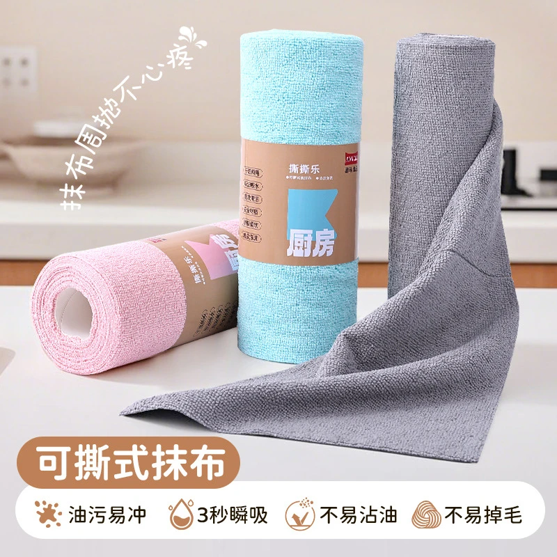 洛诺兔柔软手撕抹布厨房懒人居家试渍卷吸油吸水不沾油干湿可用