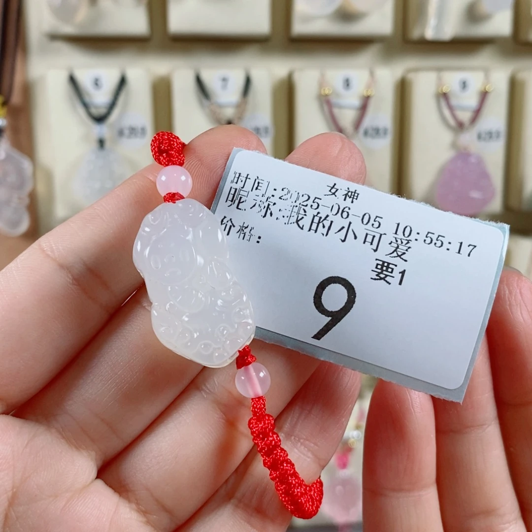 玛瑙/玉髓颈饰未镶嵌我***爱