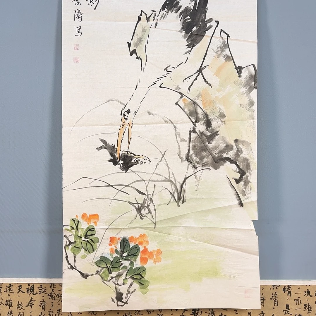 国画597 牡丹仙子也
