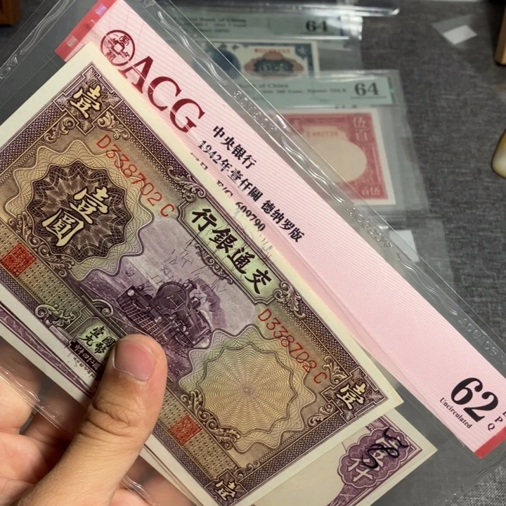 浊***尘非流通纪念币专拍链接