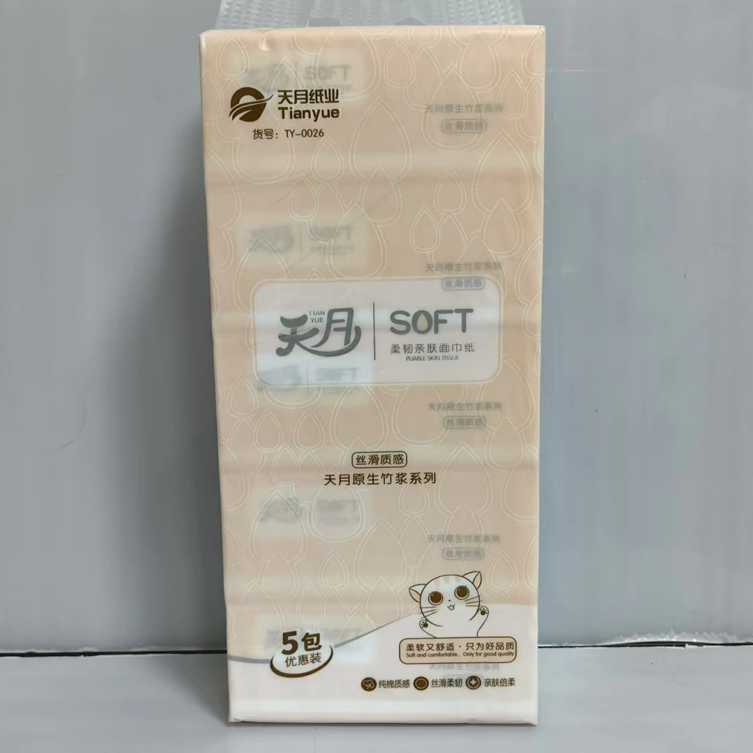 天月大5抽纸5包两提