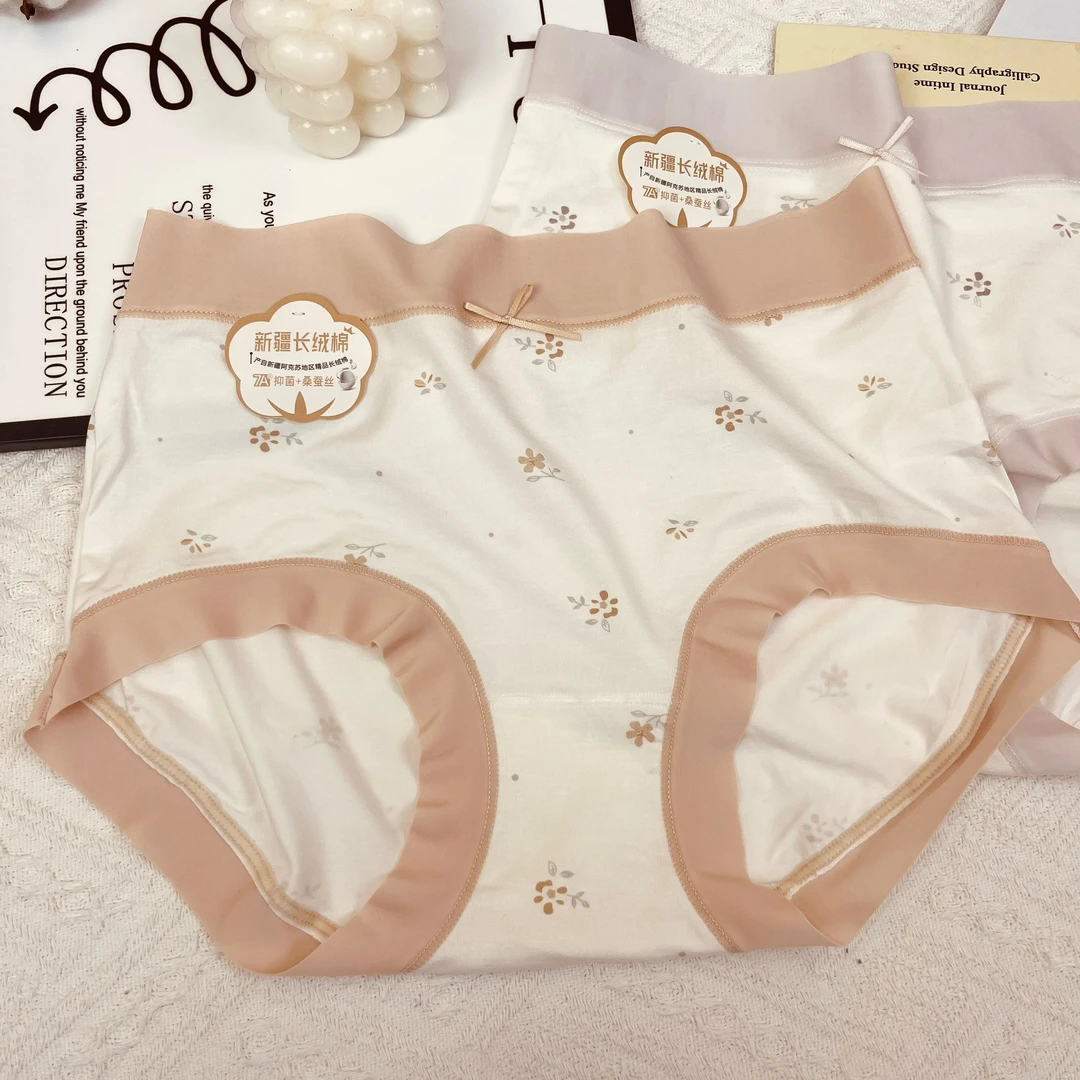 【85-140斤】7条装新款中腰新疆棉莫舒适柔软包臀女士内裤901