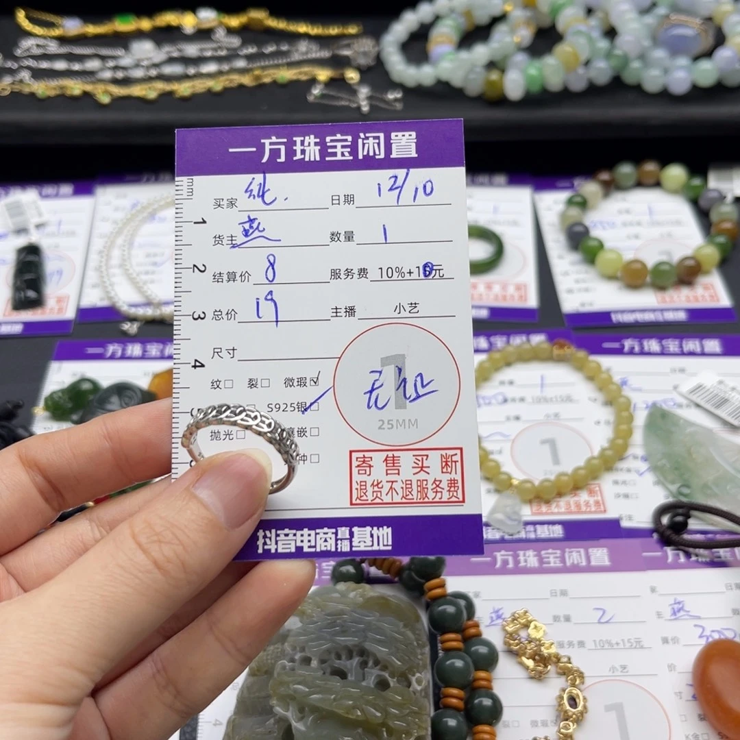 純***憶和田玉银S925镶嵌戒指