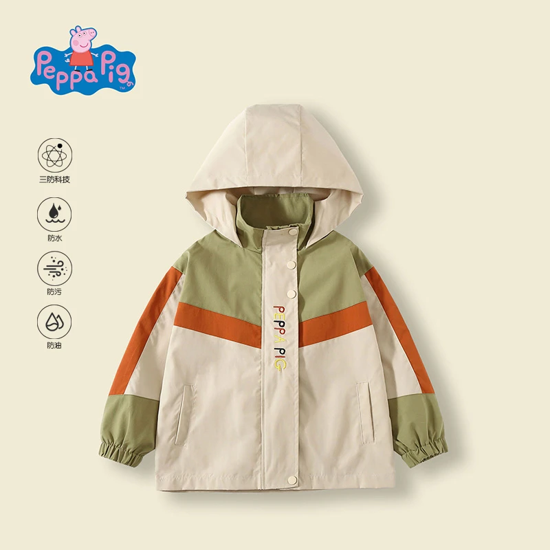 【小猪佩奇】中小童男童防风冲锋衣女童春装新款韩版拼色连帽外套