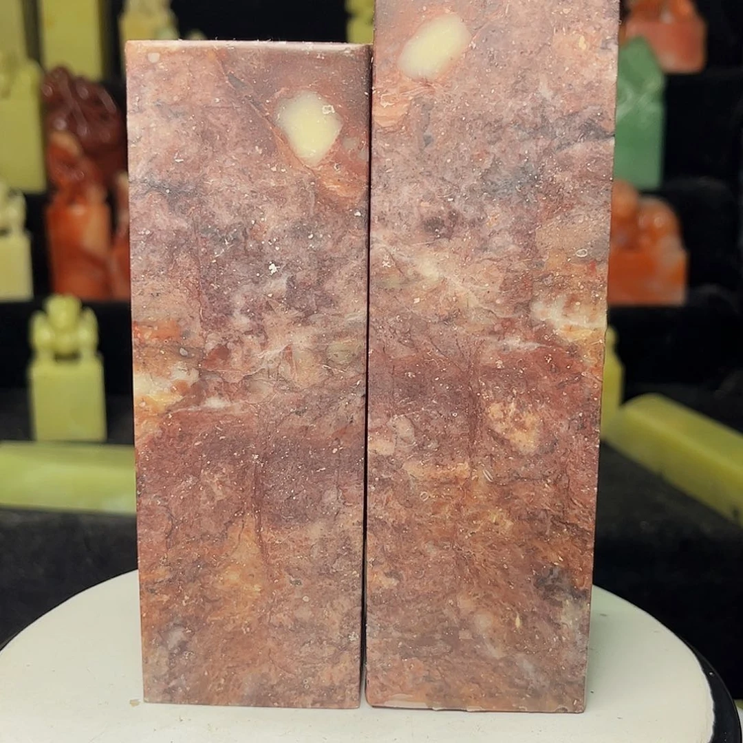 青田石印石印石章料