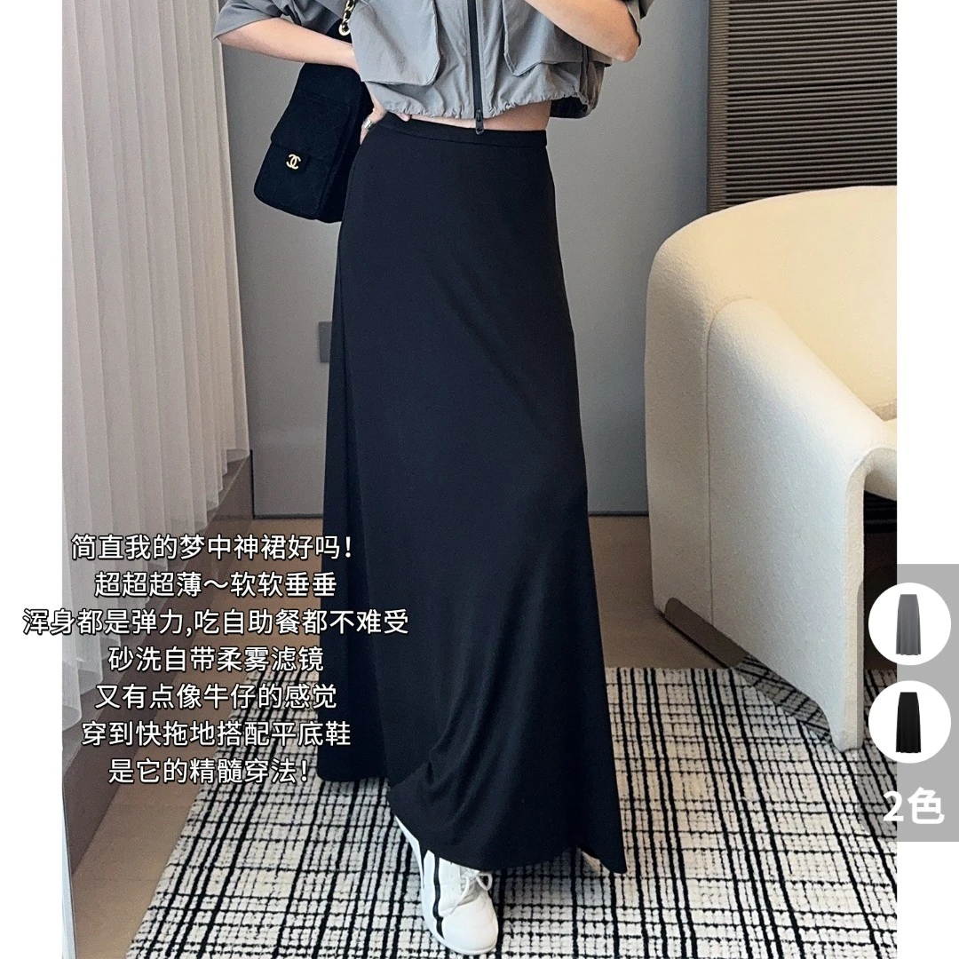 A美洋MEIYANG 薄皮裙【商场同款】松紧腰斜裁荡漾中长伞裙-周四