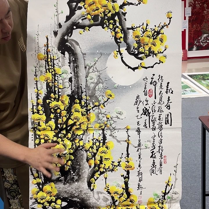 国画今天早上起来发现