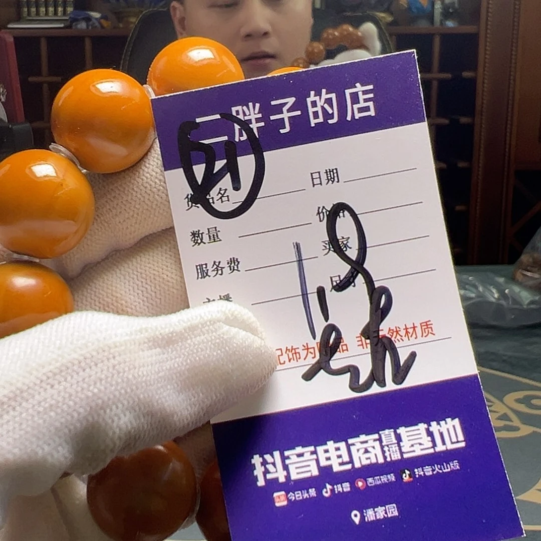 橄榄核吊坠橄榄核