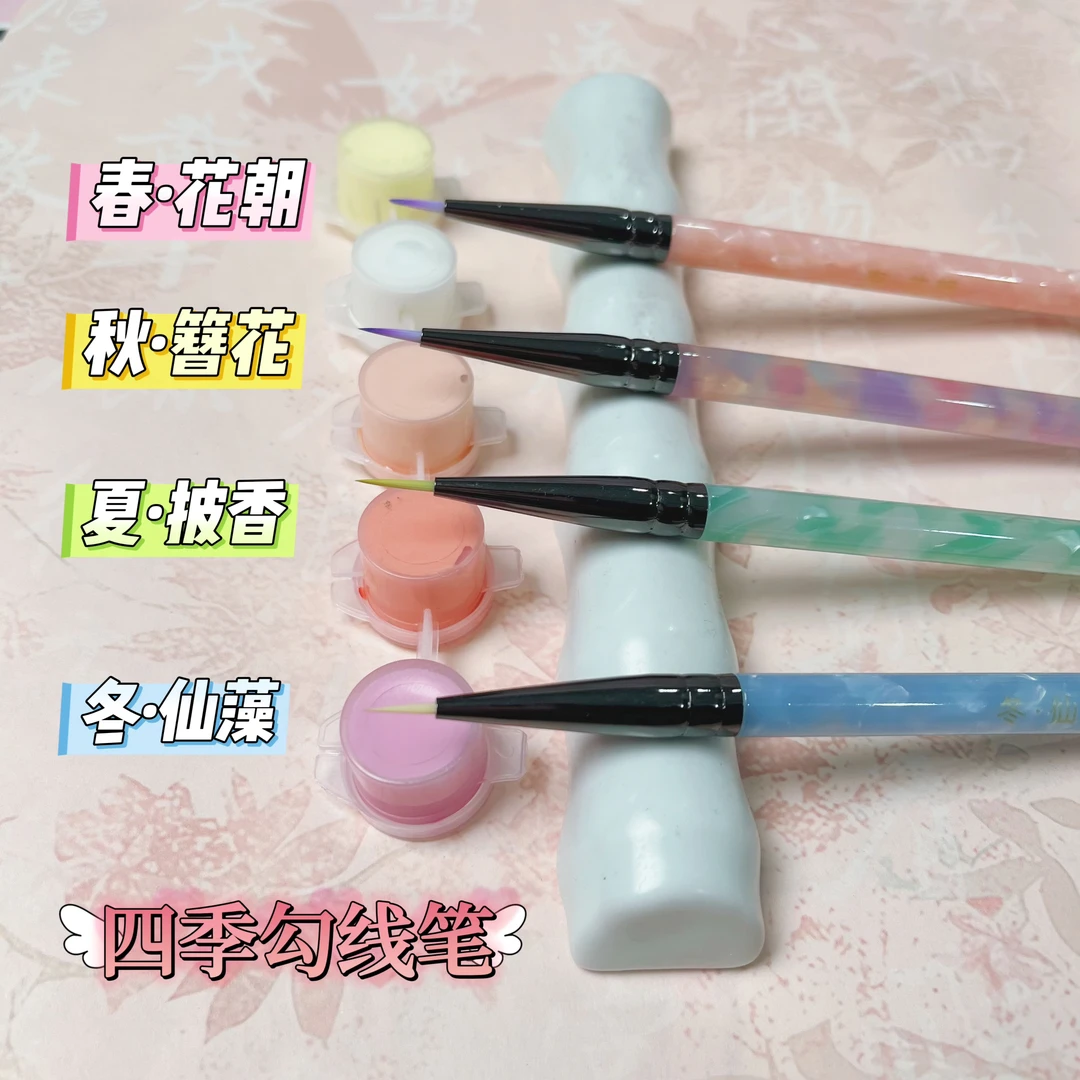 【牛安安专属&四季画笔】新笔上市双十二活动数字油画diy肌理勾线笔