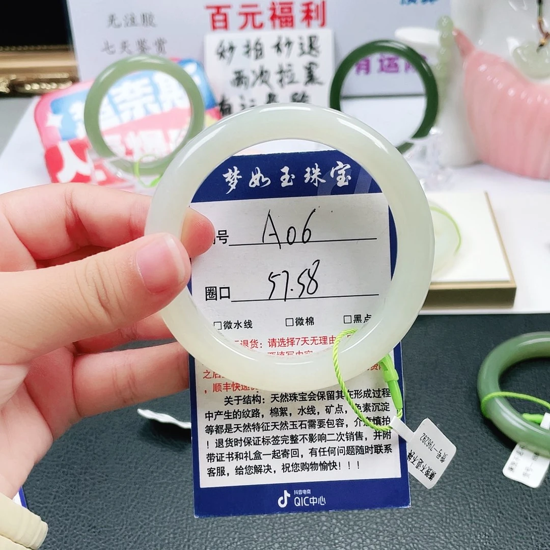 和田玉未镶嵌手镯