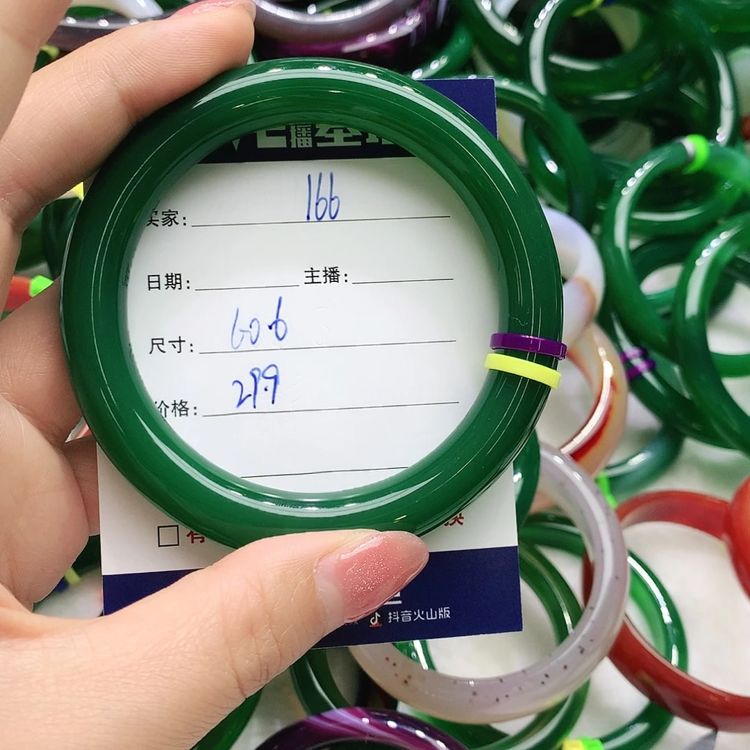玛瑙/玉髓未镶嵌手镯166