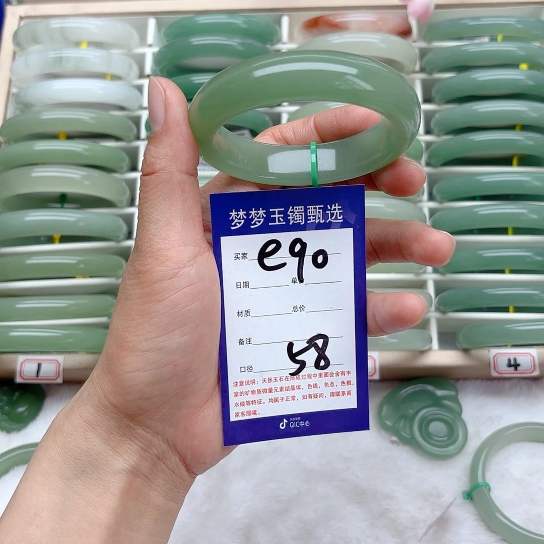 石英质玉手镯未镶嵌开***刻