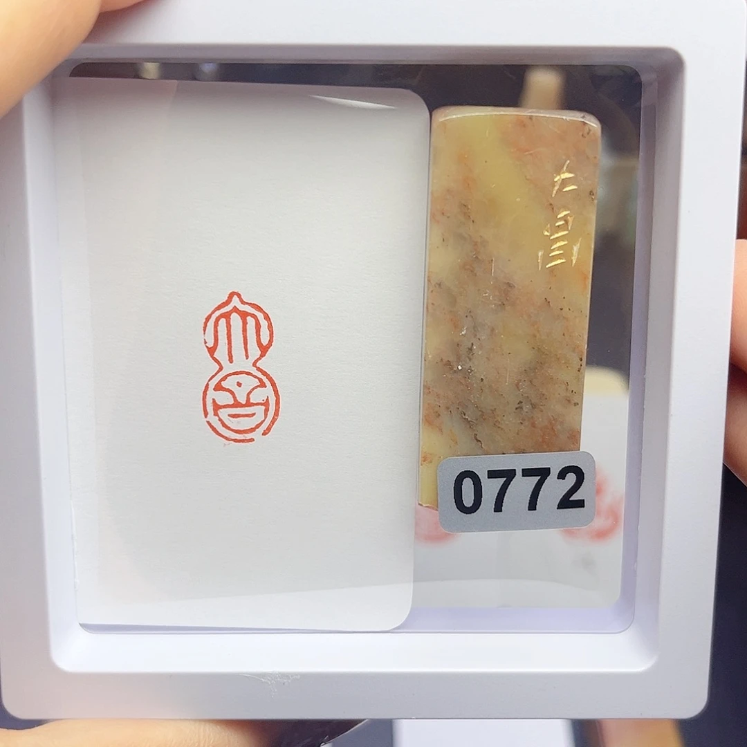 寿山石印石大昌1×2