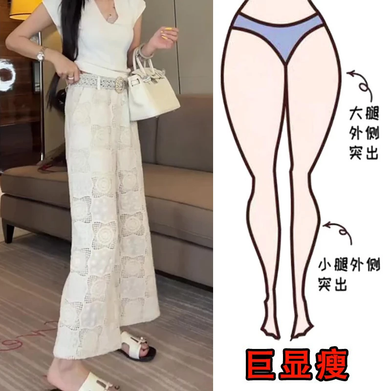 2025夏季薄款大码镂空阔腿休闲裤梨形身材遮肉显瘦宽松直筒九分裤