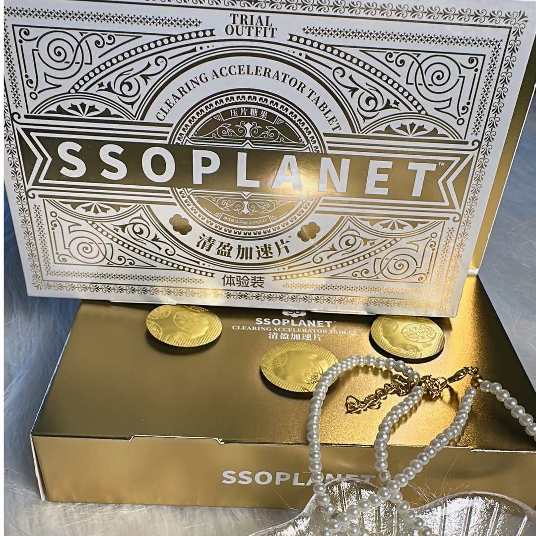 加强版(加速片体验装)