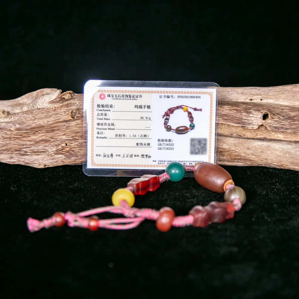 清/玛瑙手串HLXYQ-2731