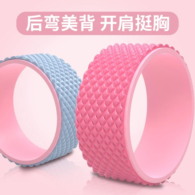 瑜伽轮开背美肩神器初学者瑜伽健身器材后弯轮滚筒环家用普拉提圈