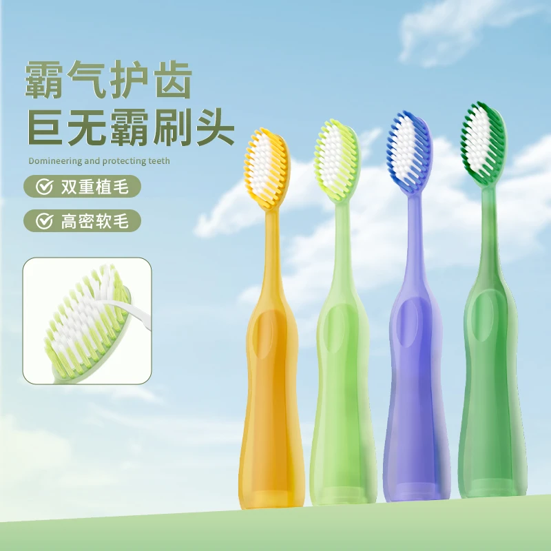 Dr.Baek/韩白樂巨无霸牙刷成人家用男女情侣款圆弧大刷头软毛牙刷