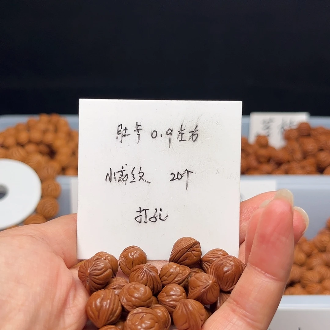 文玩核桃手串桃核