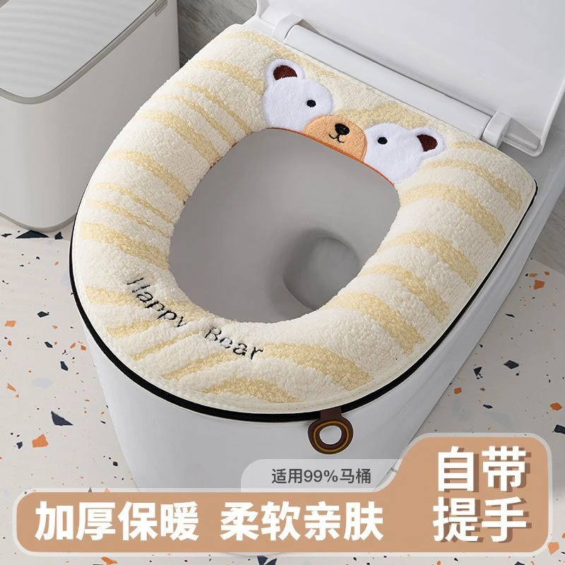 冬季新款马桶垫四季通用卡通家用防水拉链加厚垫毛绒座圈可水洗Y