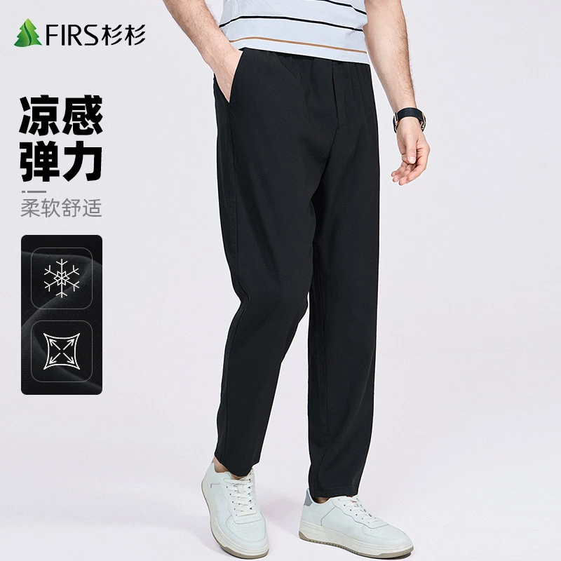 【斜纹弹力】杉杉松紧腰休闲裤男2025秋季新款商务简约百搭高级长裤