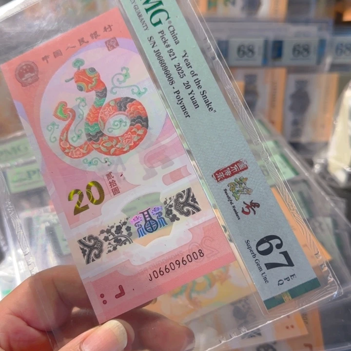 塑料066096008圆圆尾8pmg67