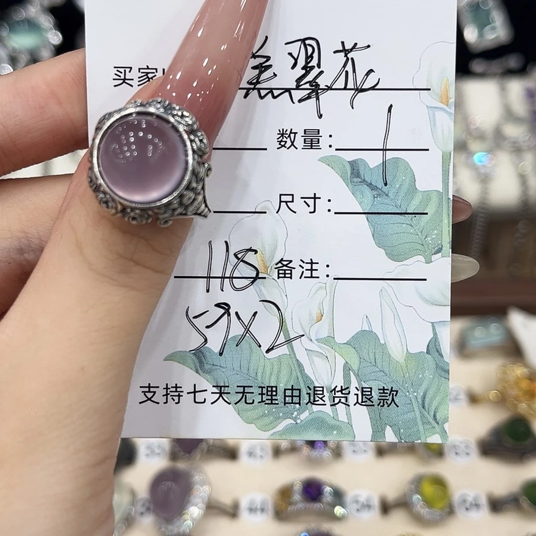 羔****银S925镶嵌戒指萤石