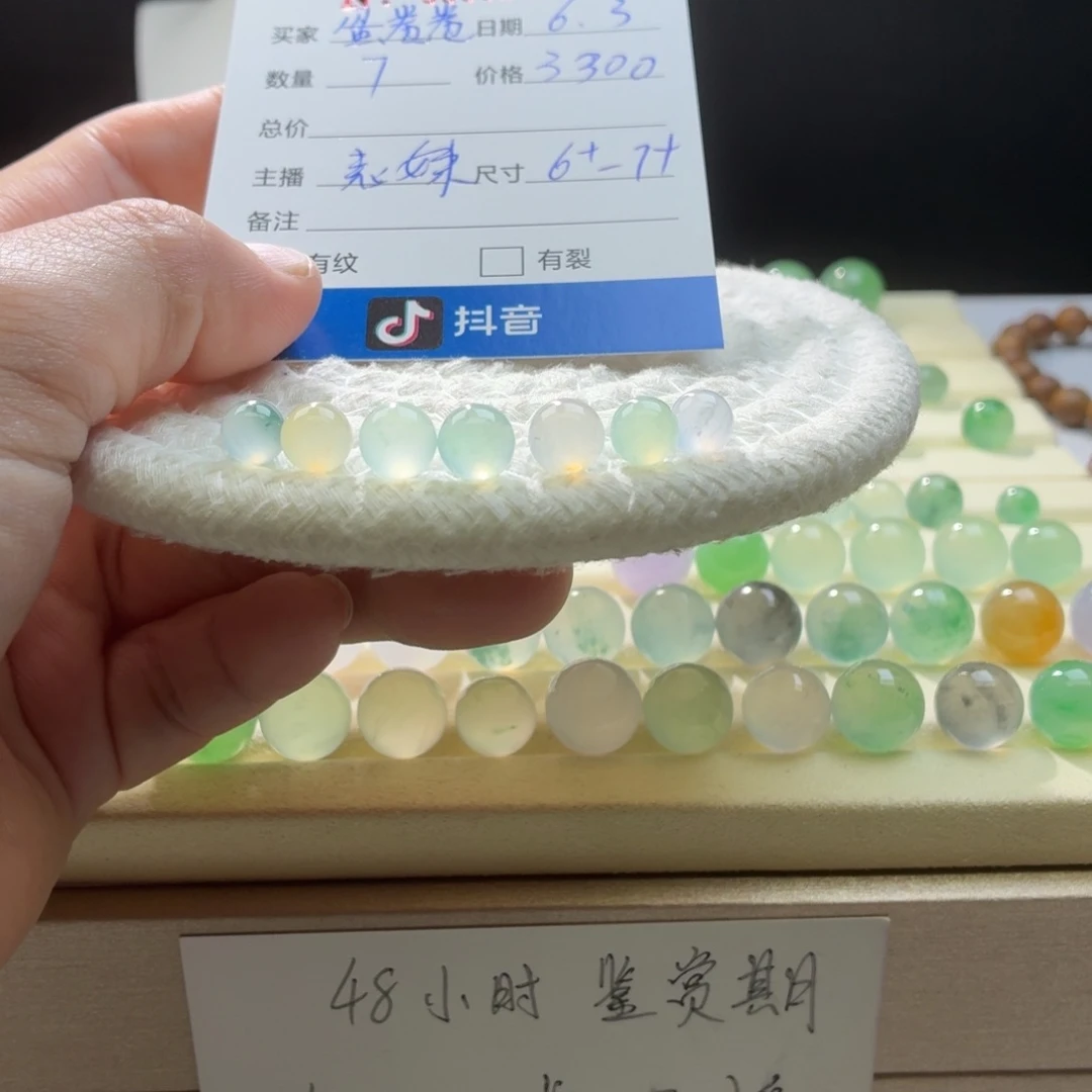 翡翠散珠天然翡翠A货马卡龙一首7颗价0243
