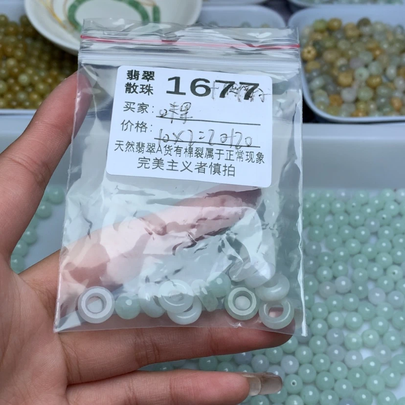 【闪购商品】翡翠手链未镶嵌咪*