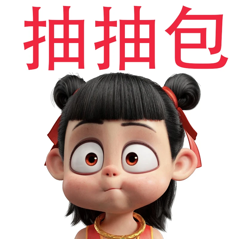 【抽抽】刺SP SC哪咤之魔童闹海卡片（拆包）周边玩具