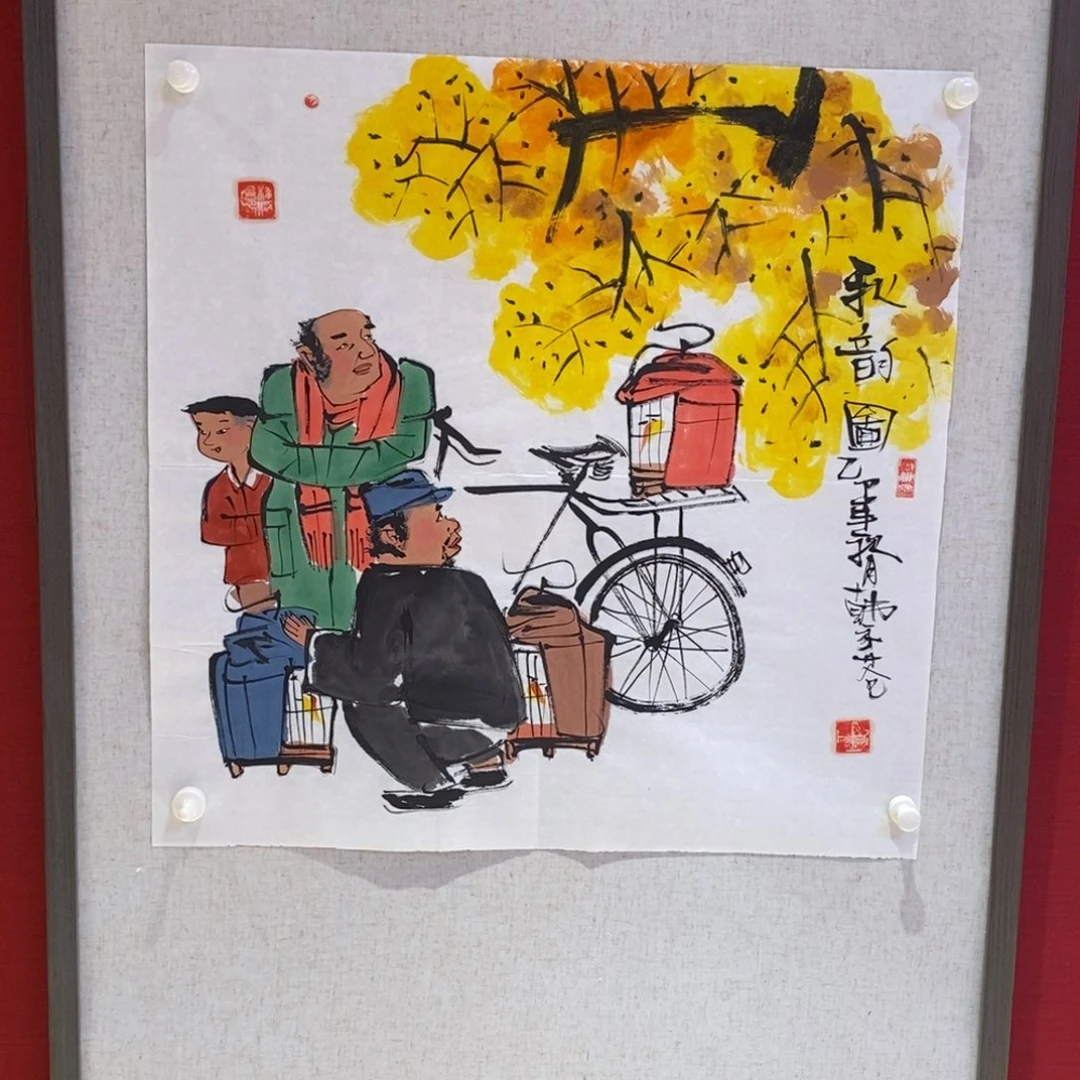 国画国画艺术国画艺术
