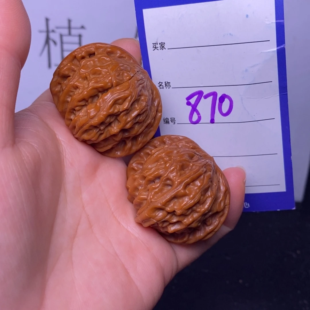 把件文玩核桃870/39磨盘