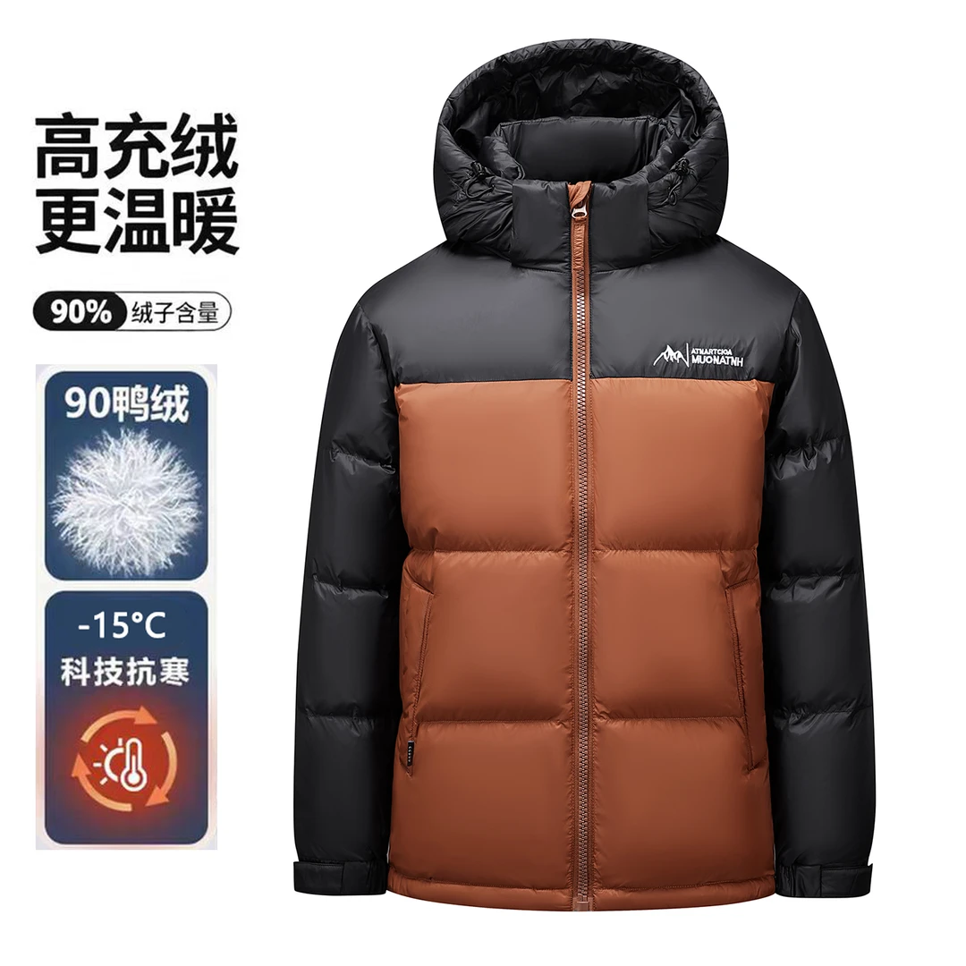 男士羽绒服90绒冬季加厚2025新款拼接可拆连帽短款面包服保暖外套